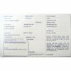 Guest Registration Card With Tear-off Key Card - 200x130mm (8x5 Inches)